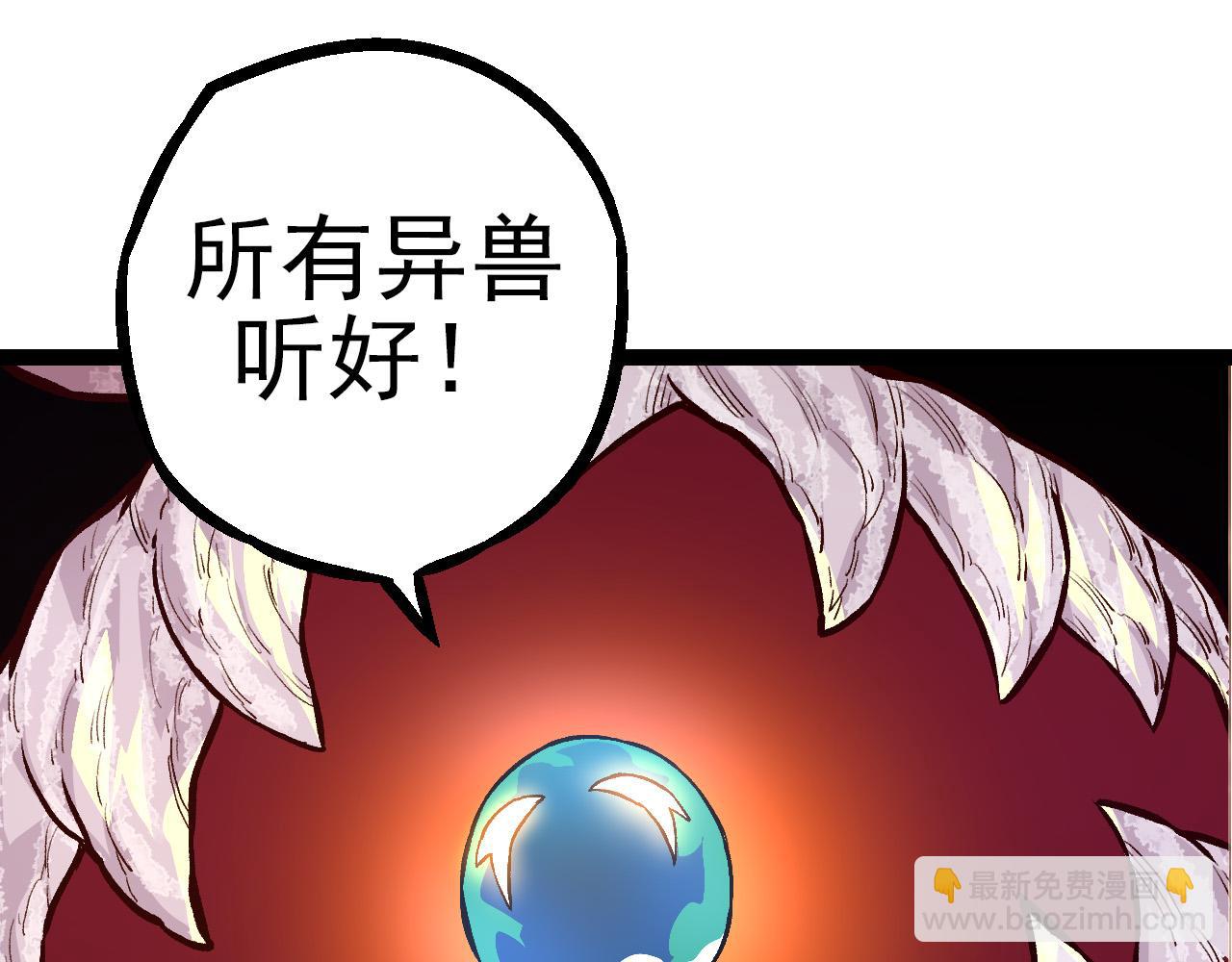 第 120 页