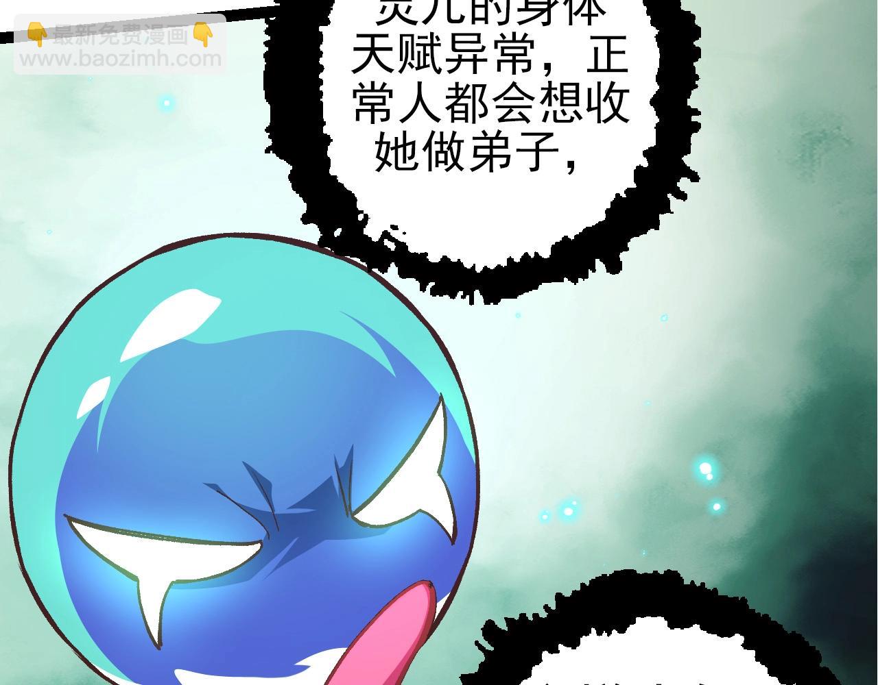 第 108 页