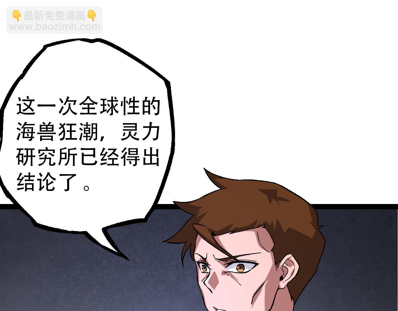 第 85 页