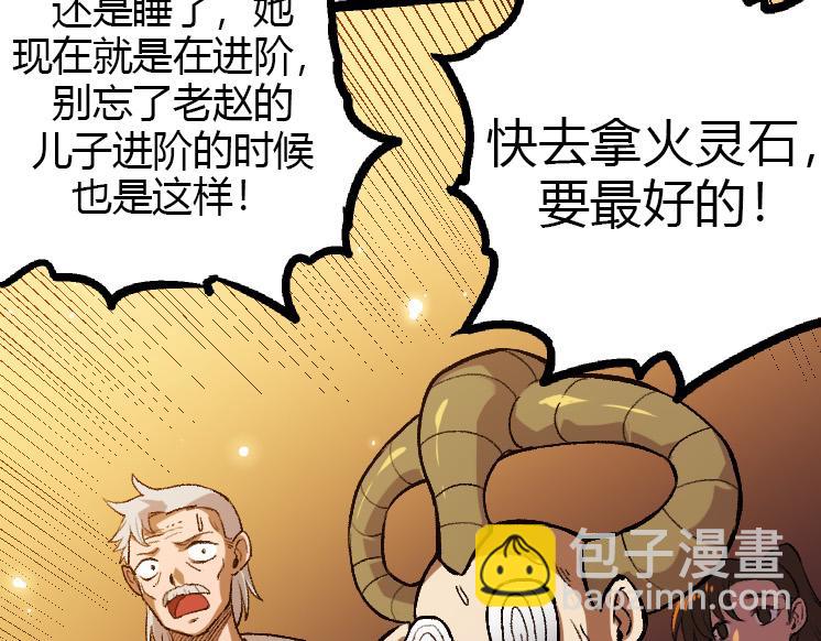 第 103 页