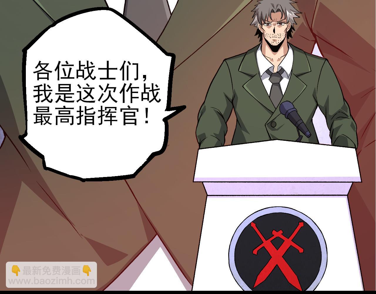 第 67 页