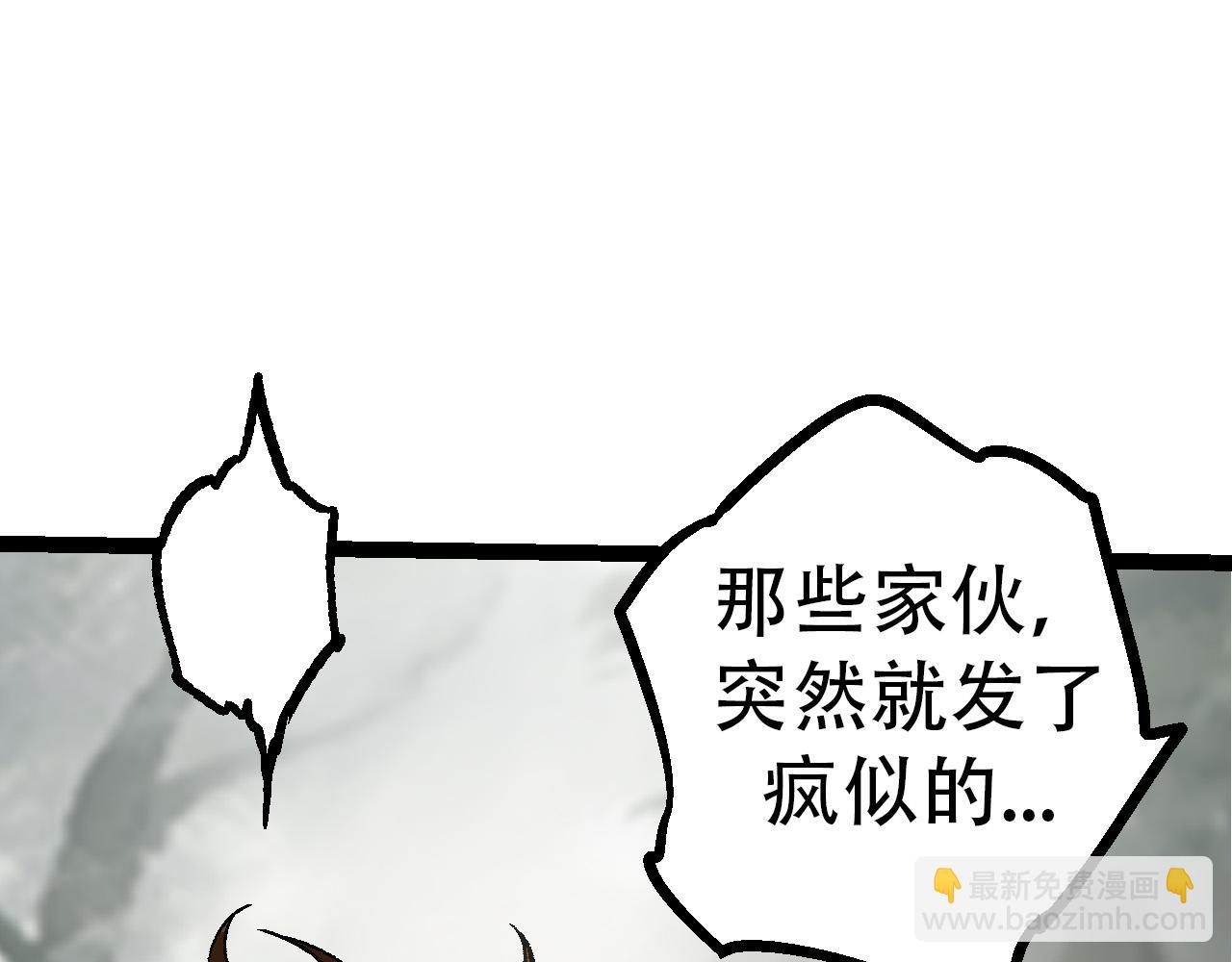 第 93 页