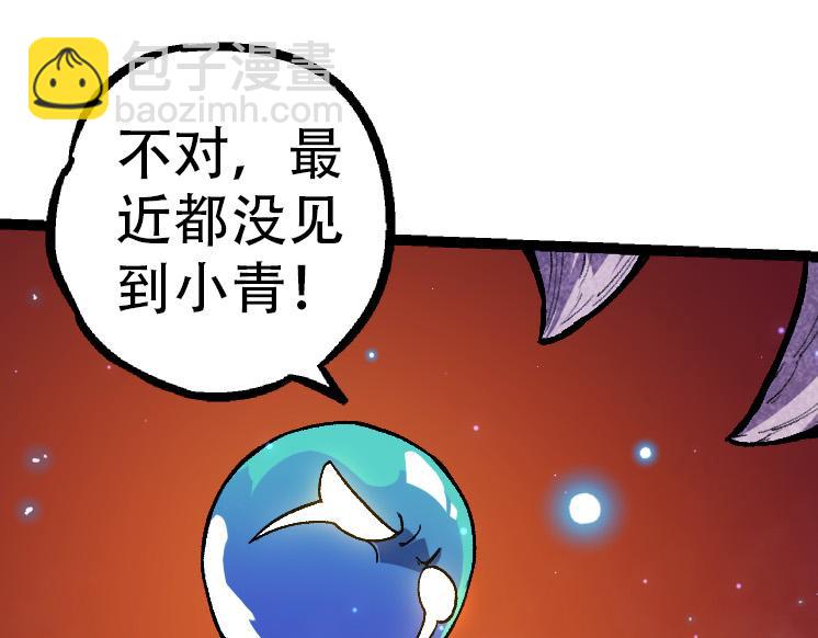 第 85 页