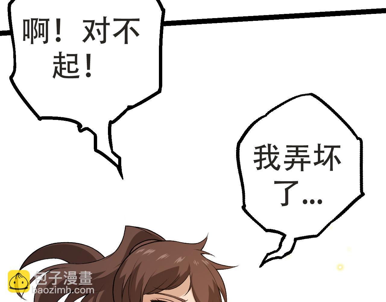 第 111 页