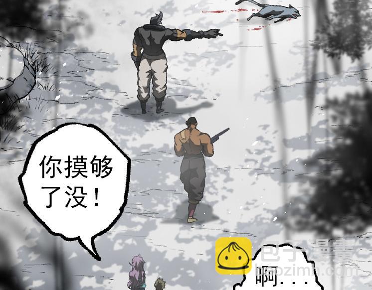 第 56 页