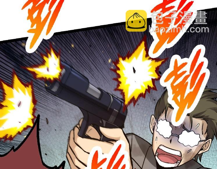 第 98 页