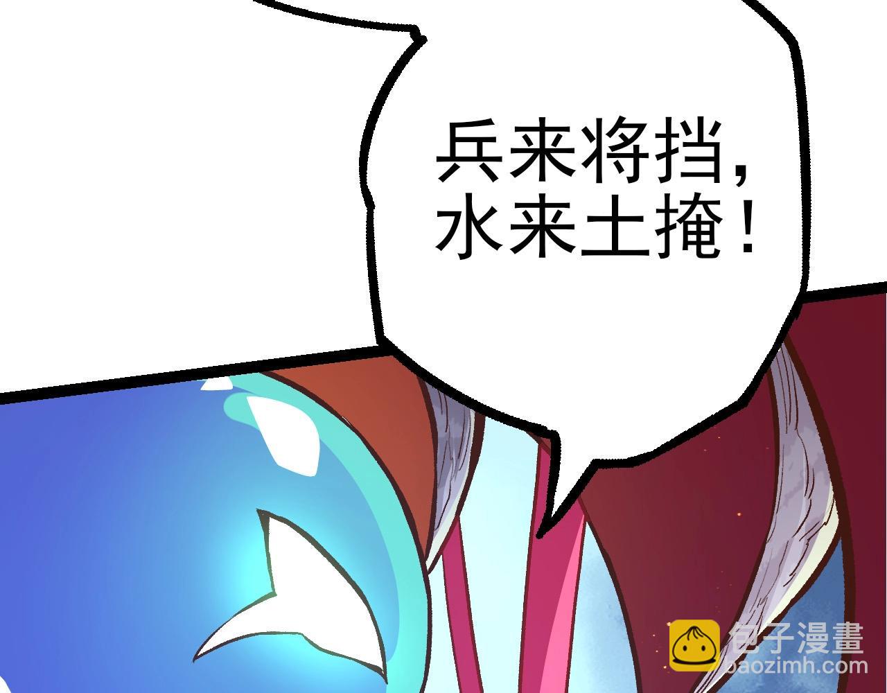 第 112 页