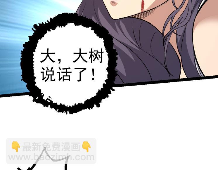 第 88 页