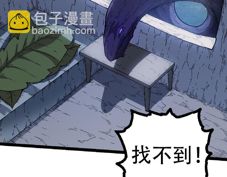 第 96 页