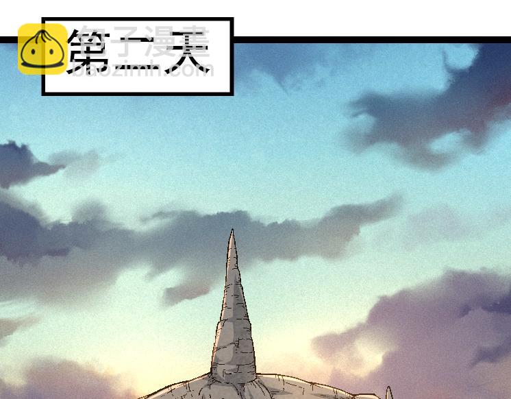 第 87 页