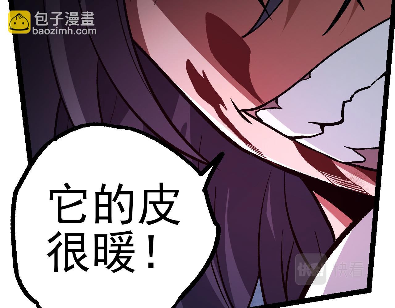 第 77 页