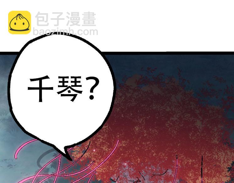 第 89 页