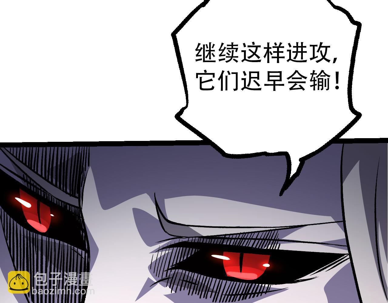 第 118 页