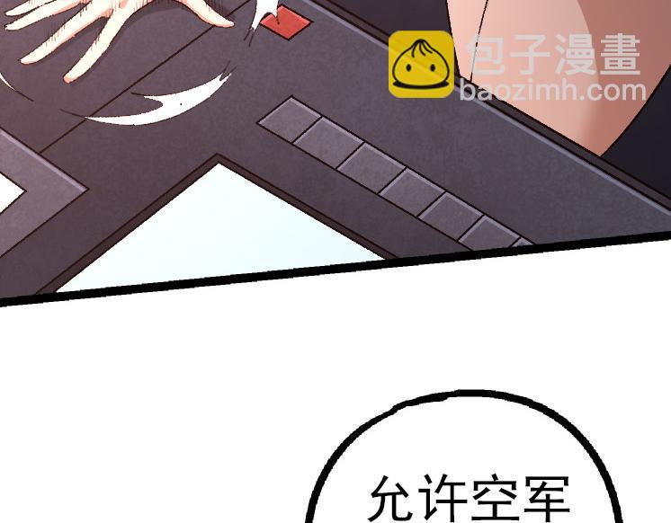 第 174 页