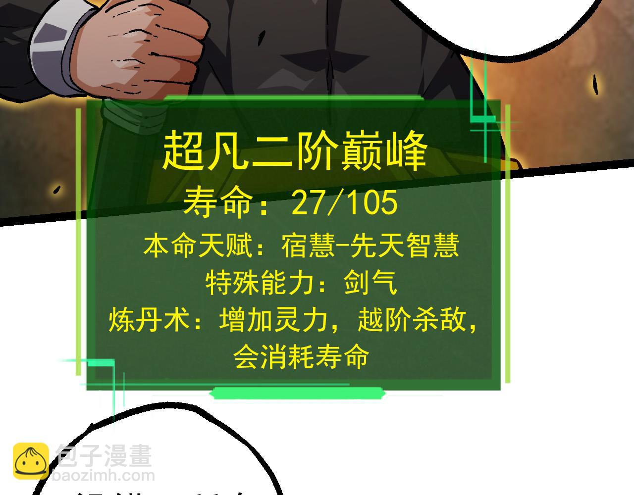 第 116 页