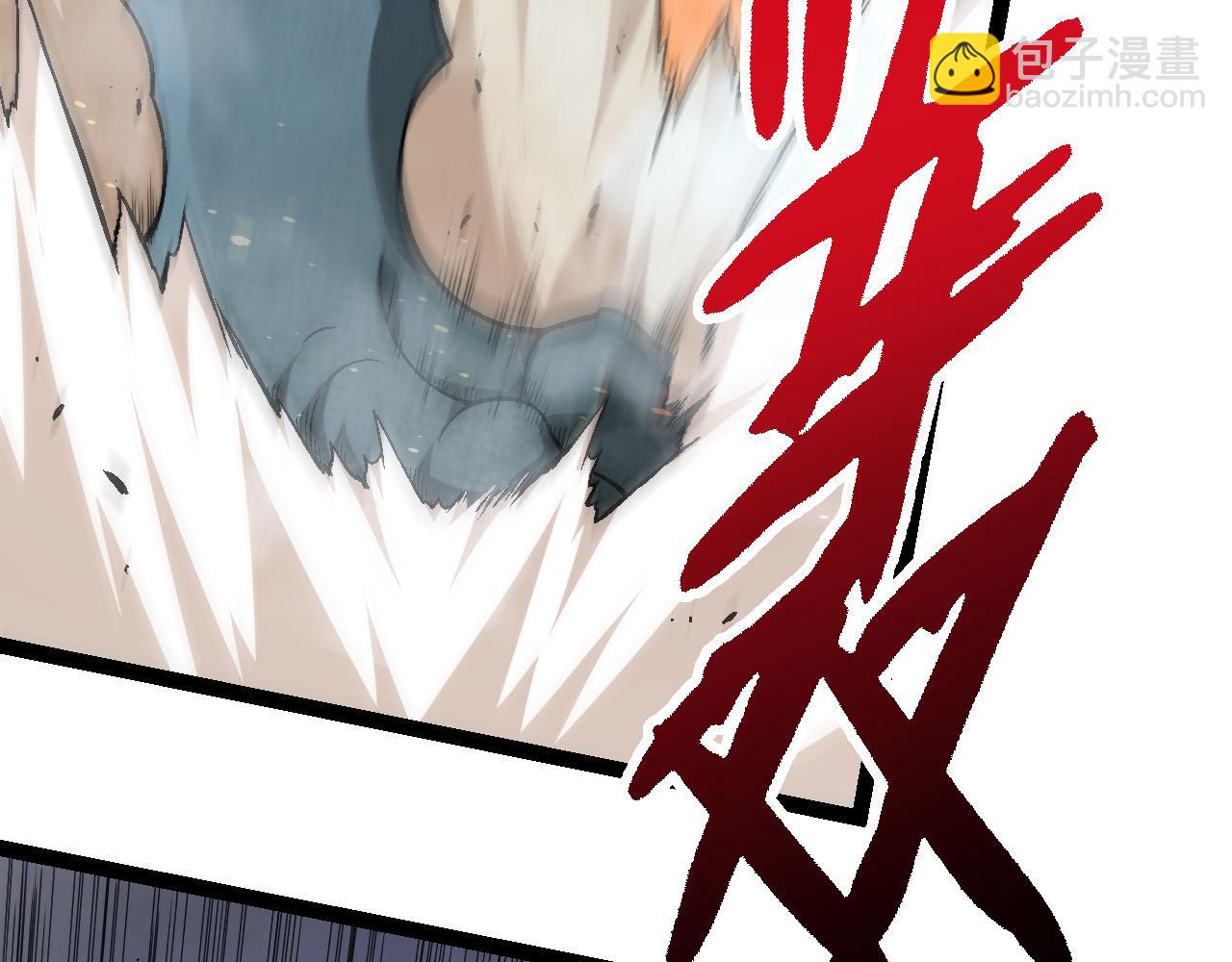 第 86 页