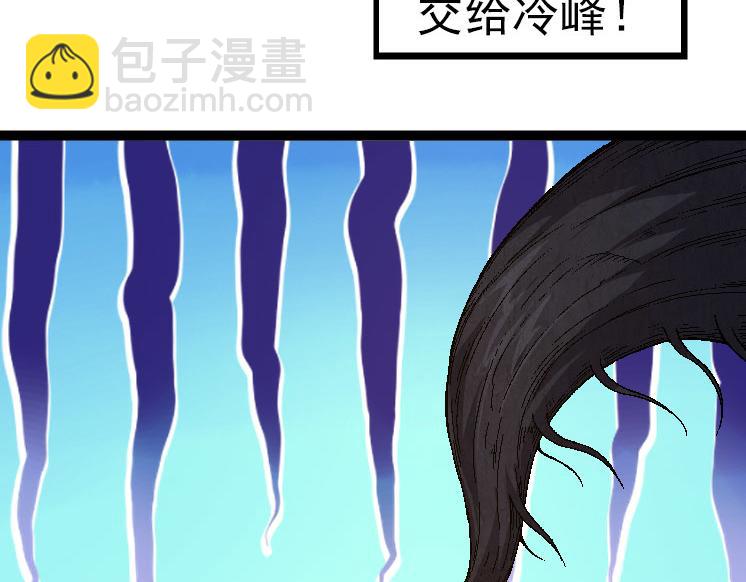 第 97 页