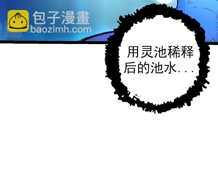 第 86 页