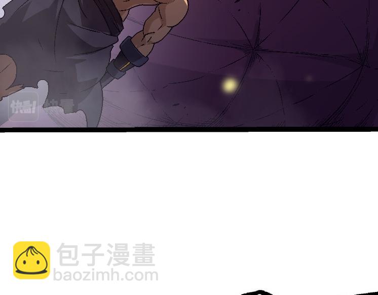 第 80 页