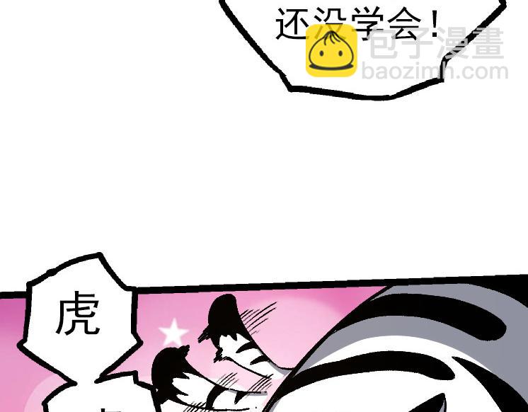 第 133 页
