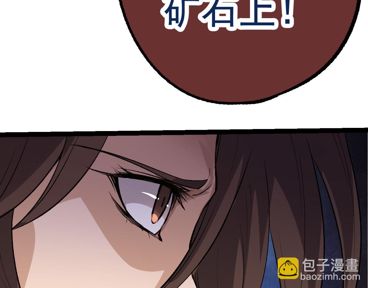 第 109 页