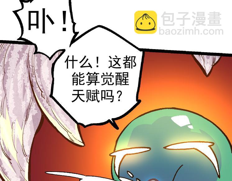 第 89 页