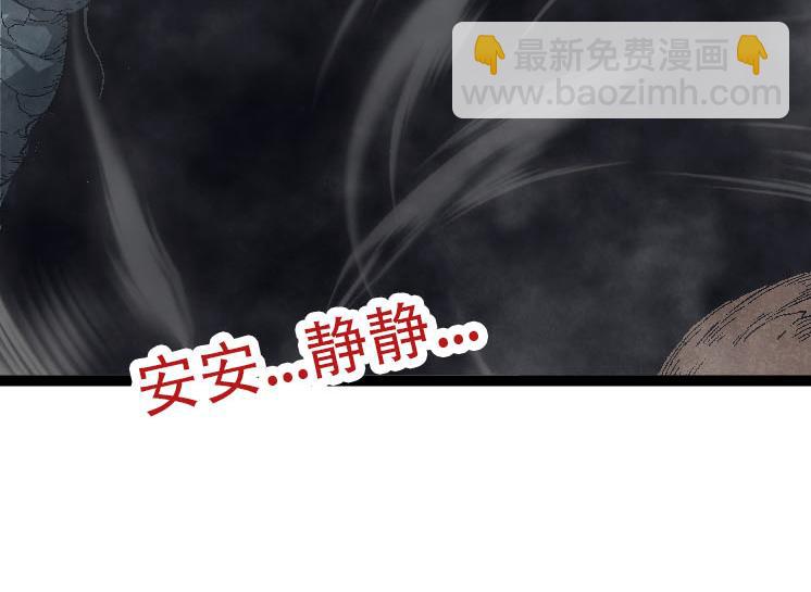 第 84 页
