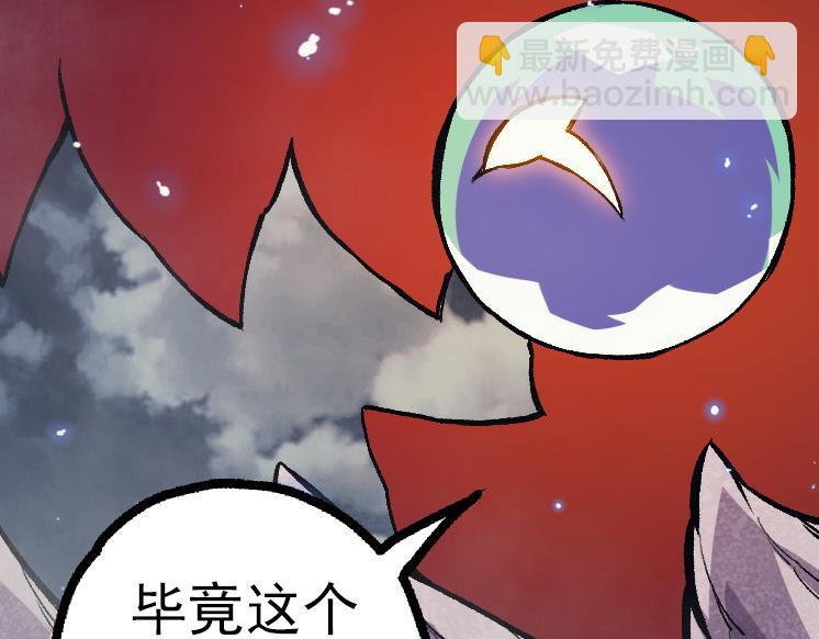 第 86 页