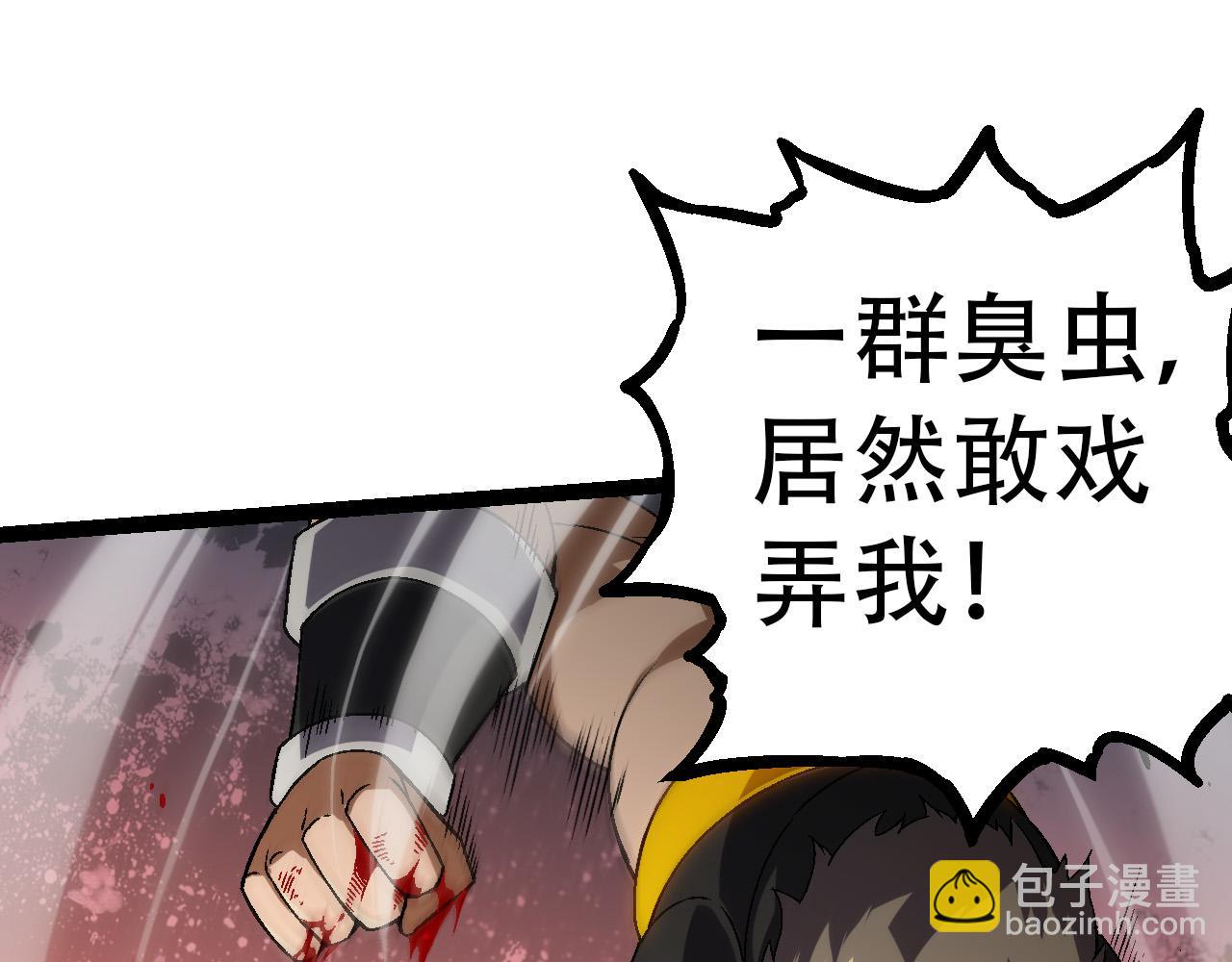 第 91 页