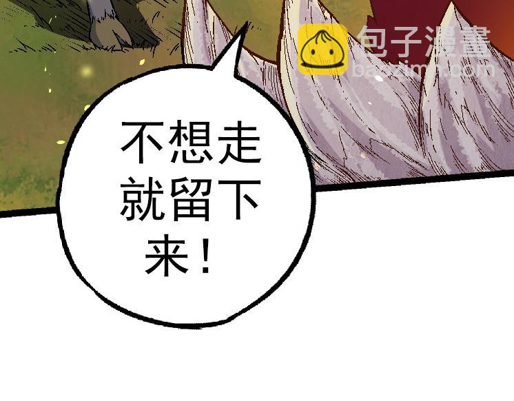 第 117 页