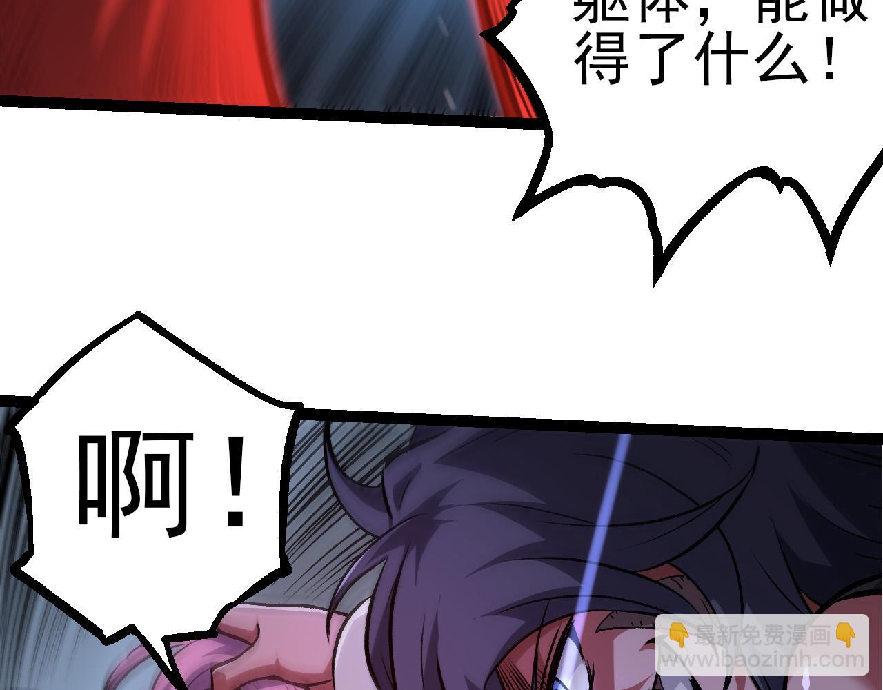 第 85 页