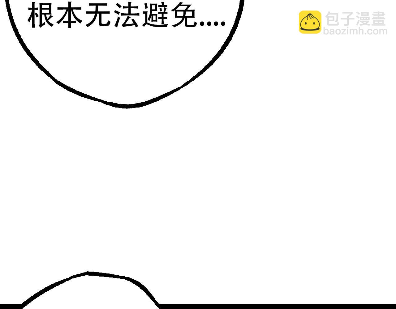 第 97 页