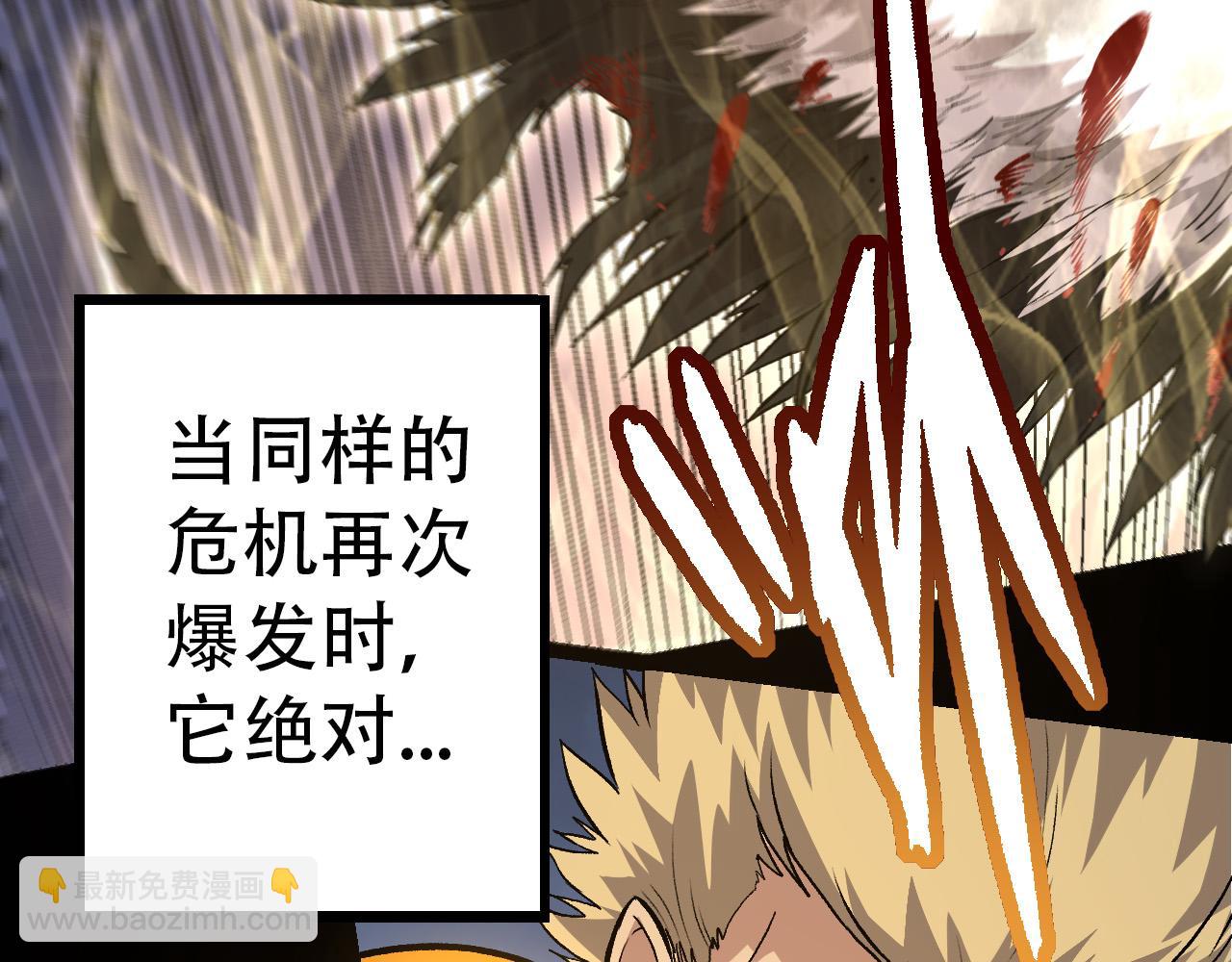 第 111 页