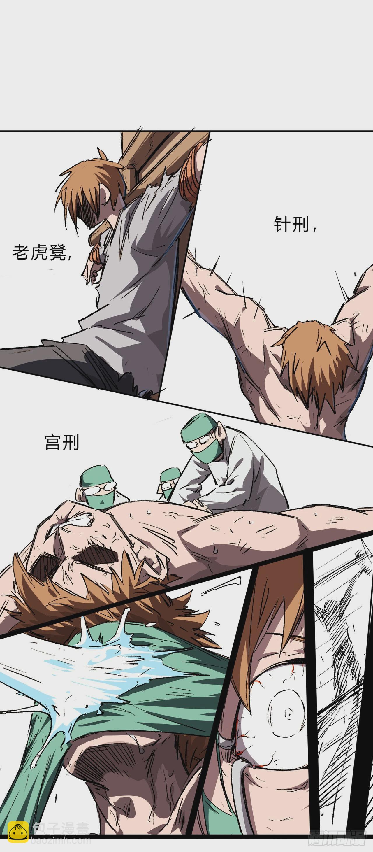 第 35 页