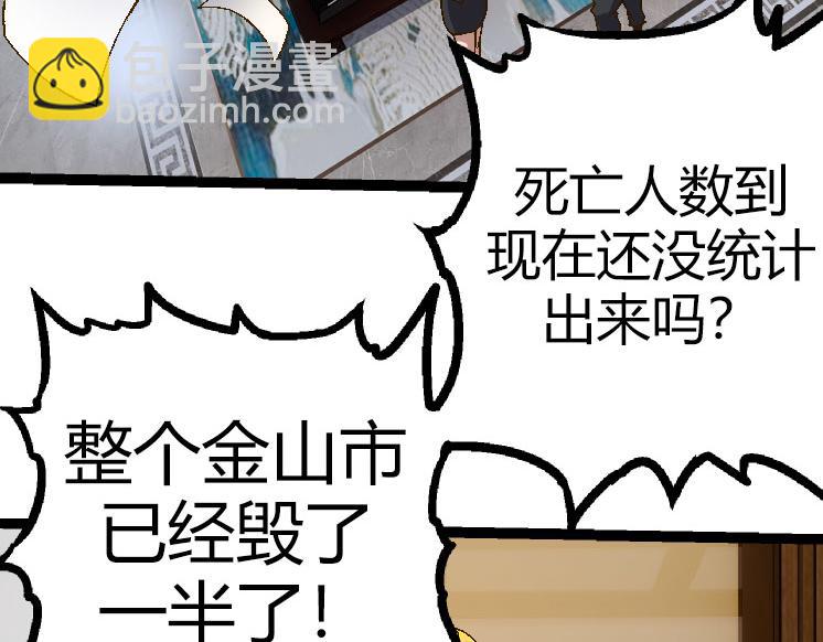 第 139 页