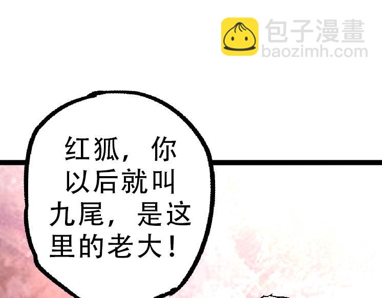 第 95 页