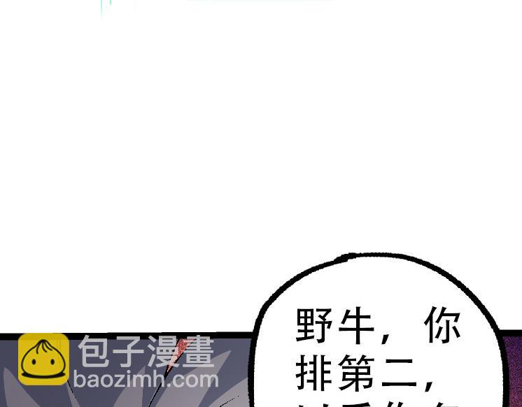 第 98 页