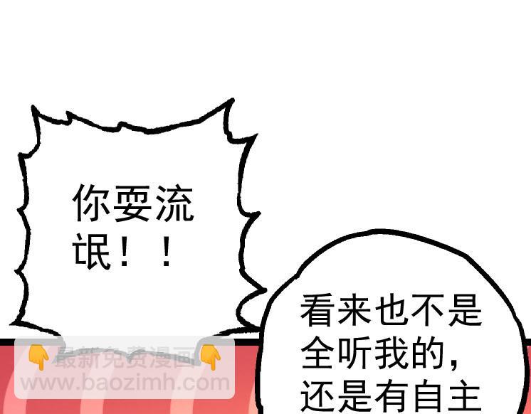 第 114 页