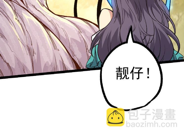 第 103 页