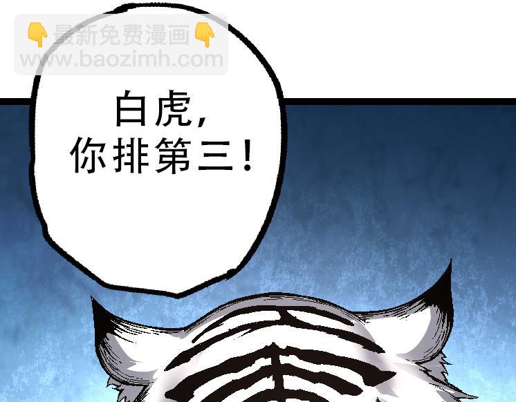 第 102 页