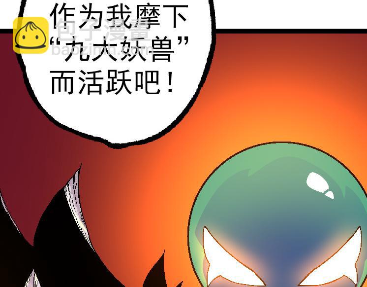 第 110 页
