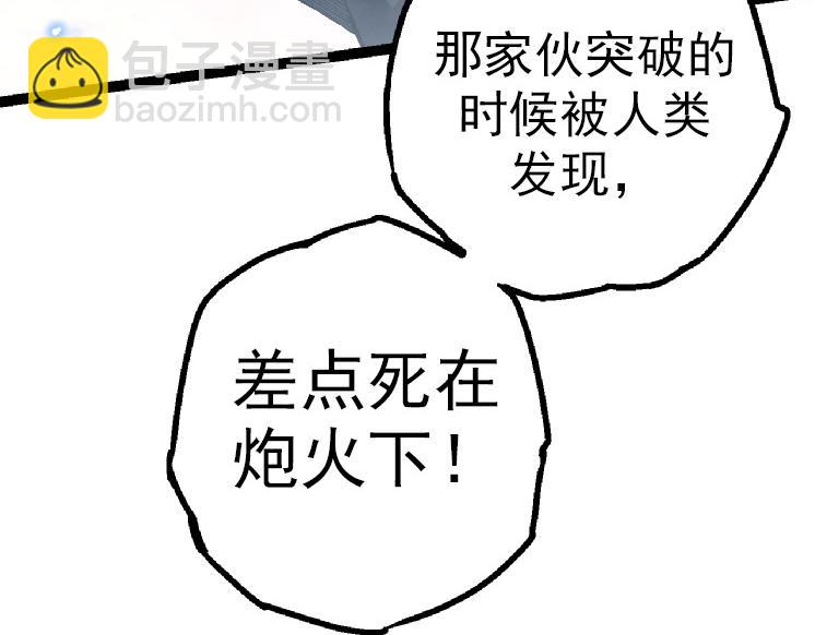 第 87 页
