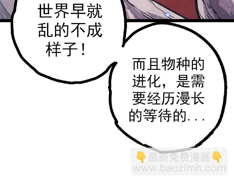 第 87 页