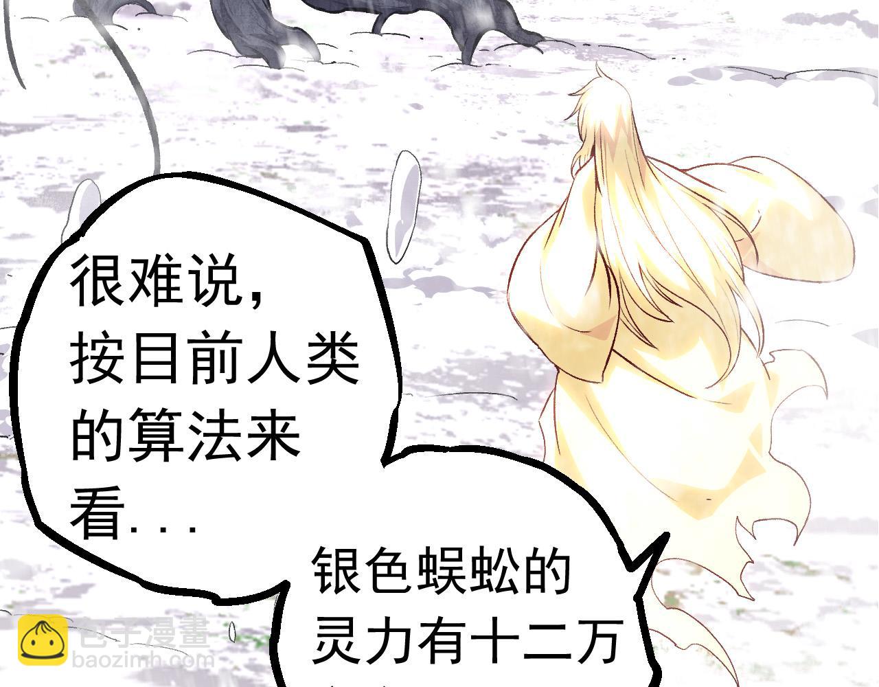 第 83 页