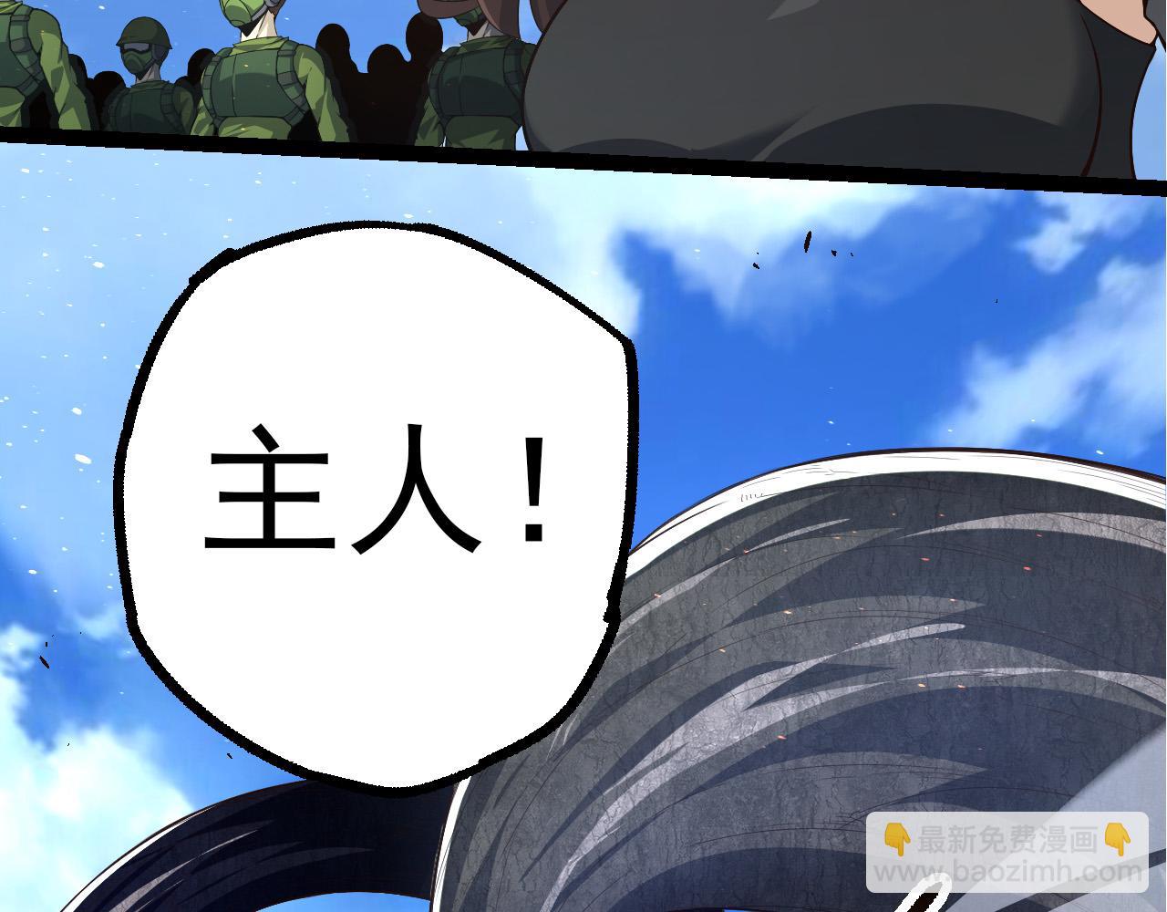 第 90 页