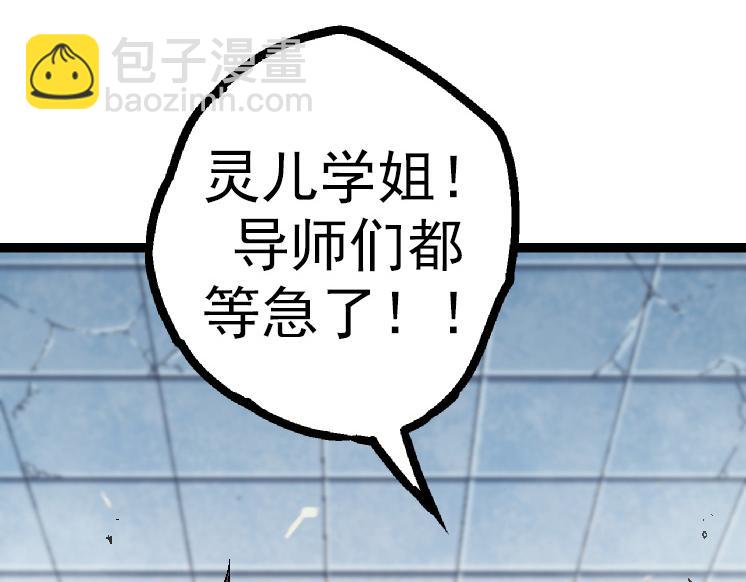 第 68 页