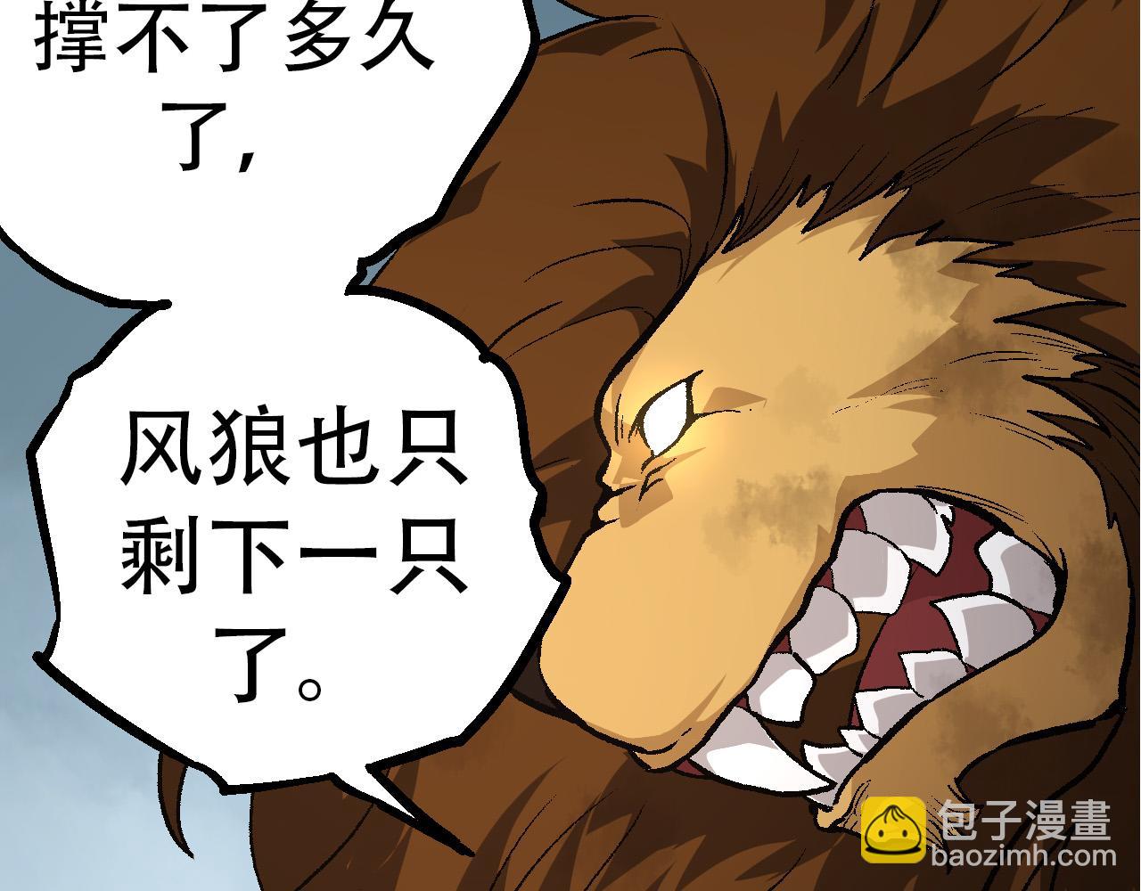 第 99 页