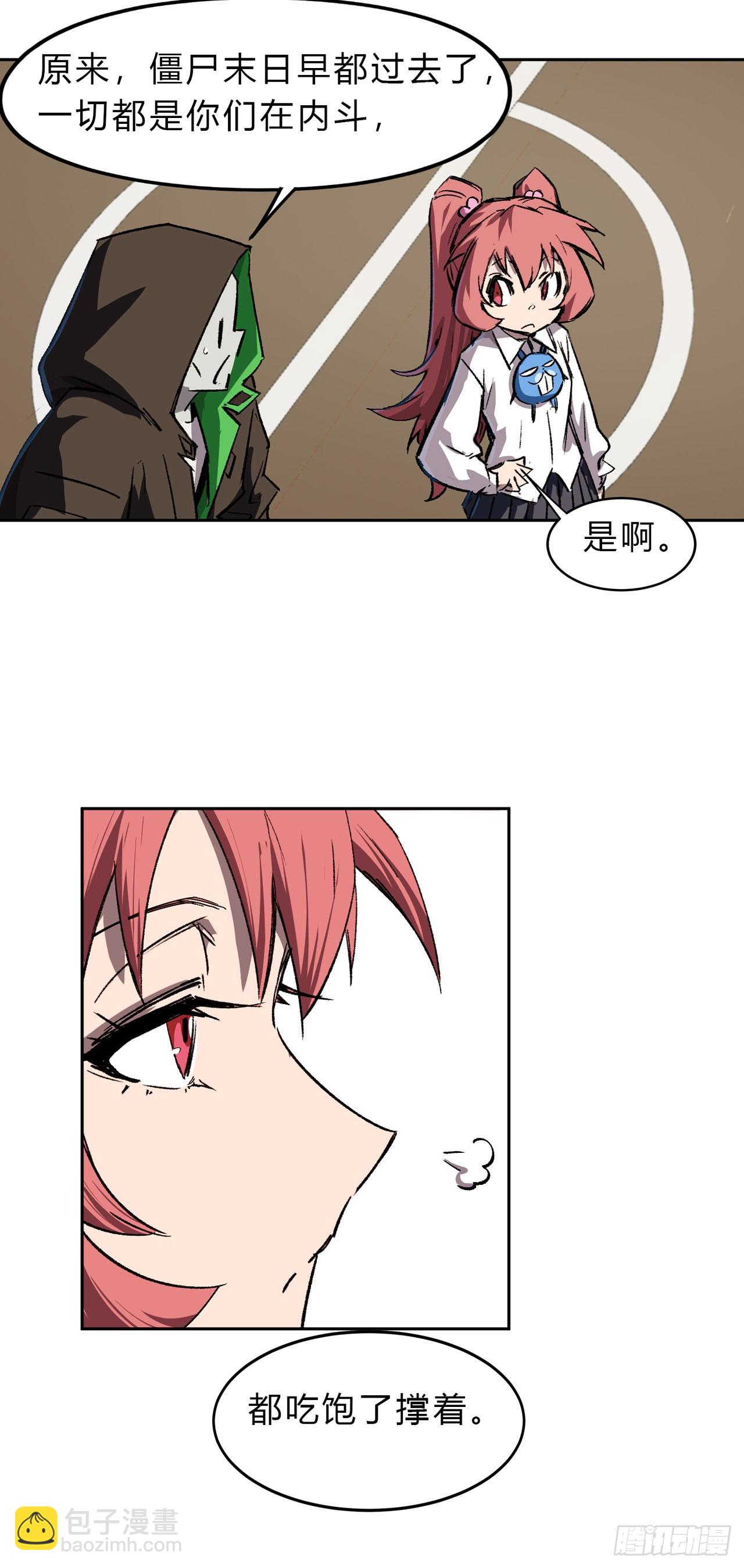 第 33 页