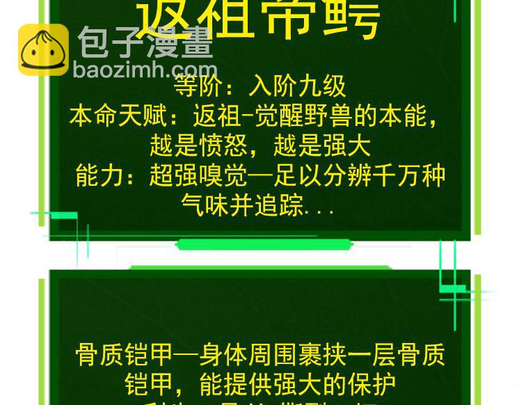 第 108 页