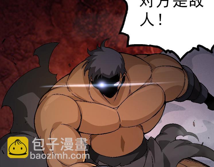 第 86 页